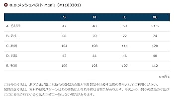 Amazon | モンベル・国内正規品 O.D.メッシュベスト Men's